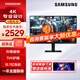 三星（SAMSUNG）27/32/37英寸4K超高清IPSHDR99%sRGB智慧護(hù)眼分屏辦公專業(yè)設(shè)計(jì)渲染建模繪圖電腦顯示器 【32英寸4K升降旋轉(zhuǎn)】S32D802UBC