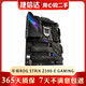 微星華碩英特爾CPU組合套裝準新品95新I7 10700K/10900K B560 Z590高端套餐 華碩ROG STRIX Z590-E GAMING