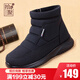 拾聚冬季雪地靴加絨加厚保暖棉鞋爸爸鞋中老年老北京布鞋休閑男鞋短靴 56500N49黑色（男款） 42