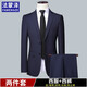 法蒙澤西服套裝男士三件套商務(wù)職業(yè)正裝小西裝男結婚新郎上班修身外套男 藏青色(西服+西褲+大禮包) XL【110-125斤】
