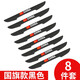 創(chuàng  )勛 通用型汽車(chē)門(mén)防撞條開(kāi)門(mén)邊膠條防撞貼倒車(chē)后視鏡反光鏡前后保險杠防擦條碳纖維防刮蹭車(chē)貼裝飾改裝用品 刀鋒紅旗標黑色 8條裝