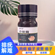 康護(hù)堂點(diǎn)痣膏點(diǎn)疣膏脫落修復(fù)去脖子肉粒扁平絲狀手足疣瘊雞眼痦子凸痣 加強(qiáng)款【快速結(jié)痂*微微痛】1瓶