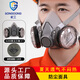 松工 防塵面具 防工業(yè)粉塵粉刷噴漆面罩 防生活沙塵粉塵口罩面罩過(guò)濾器 防塵面具 6200防塵口罩+20片活性炭棉