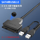華顧SATA轉(zhuǎn)USB3.0易驅(qū)線 2.5/3.5英寸機(jī)械固態(tài)SSD硬盤轉(zhuǎn)接線配12V2A電源電腦接線硬盤轉(zhuǎn)接筆記本固態(tài)線 [USB2.0]帶DC供電口接3.5英寸需配合電源