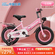 飛鴿（PIGEON）兒童自行車(chē)3-6-10-11歲寶寶腳踏車(chē)男孩女孩輔助輪童車(chē)折疊單車(chē) 高配粉|輻條輪|普通前叉+后座 16寸【適合身高105-140cm】