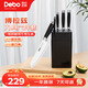 Debo德鉑博拉茲刀具套裝不銹鋼菜刀切片刀剪刀六件套DEP-797