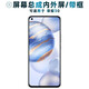盾令 屏幕可適用于華為榮耀30屏幕總成帶框中框電池玻璃后蓋觸摸屏液晶屏顯示屏內(nèi)外屏一體屏手機(jī)屏 適用于 榮耀30 屏幕總成 LCD 不支持指紋