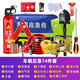 巨木車載應(yīng)急包消防應(yīng)急救援包急救車用汽車自駕游裝備套裝隨車工具包 車載應(yīng)急包【14件套】