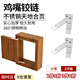 ZKHE雞嘴鉸鏈合頁(yè)天地軸暗門(mén)鉸鏈上下轉軸360雙向隱形門(mén)浴室柜門(mén)合頁(yè) 雞嘴鉸鏈小號【2只裝】 【實(shí)心加厚,經(jīng)久耐用】