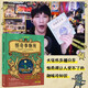 怪奇事物所（20萬冊(cè)紀(jì)念版 奇趣冷知識(shí)+魔性搞笑漫畫+怪奇治愈力，對(duì)抗平庸無聊，發(fā)現(xiàn)生活樂趣 姬十三盛情推薦）