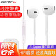 金響 手機耳機有線(xiàn)控入耳式運動(dòng)重低音適用原裝 白色耳塞 魅族16x魅族16th/plus魅族16xs