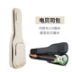 木葉電吉他背包電吉他琴包加厚電吉他包箱包盒子電貝斯包袋子電貝司包 電貝司包-米色（15mm加厚）