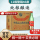 牛欄山 二鍋頭綠牛二綠瓶光瓶酒口糧酒清香型白酒 46度 500mL 12瓶 綠牛整箱裝