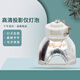 集大成 適用Panasonic松下投影儀燈泡 ET-LAL500C LAL510C LAL400C 全新原裝燈泡【230W 原廠(chǎng)原裝 正品保障】 ET-LAL510C