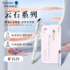 施耐德（Schneider）鋼筆寶珠筆套裝 雙筆尖兩用簽字筆 男女生日禮物 云石系列-古蘭丹白