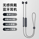 靈悅凡ASMR睡眠適用于華為無線藍(lán)牙耳機(jī)頸掛脖式降噪運(yùn)動(dòng)跑步半入耳長續(xù)航防汗水適用于蘋果vivo通用 黑色【無感佩戴/48小時(shí)續(xù)航】 超長續(xù)航/無感佩戴/Type-c快充