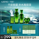優(yōu)資萊（UZERO）精粹沁潤綠茶籽國貨護膚品補水保濕霜干皮潔面乳生日禮物女 補水七件套禮盒