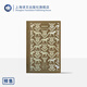 艱難時世 企鵝布紋經(jīng)典 狄更斯作品 [英]狄更斯 著 全增嘏 胡文淑 譯 世界名著 長篇小說 上海譯文出版社 正版圖書
