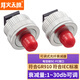 烽火天橙 可調(diào)式光纖衰減器 機(jī)械式法蘭范圍0~30dB可調(diào)光衰固定耦合器 SC-FC 0-30dB