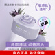 膜法世家紫草泥清潔面膜深層清潔黑頭閉口粉刺溫和涂抹面膜改善泛紅敏感肌 紫草泥膜