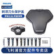 飛利浦（PHILIPS） 剃須刀S9000S8000RQ12系列S9911S9511RQ1250配件刀頭卡門(mén)支架 S5000/S7000/S9000 刀頭保護(hù)蓋