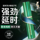 延時龍水7代升級版延時噴霧男用持久不麻可口延時噴劑外用神油環(huán)性用品