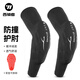 西騎者（WestBiking）騎行運(yùn)動(dòng)軟護(hù)肘護(hù)膝摩托車(chē)防摔騎行護(hù)具山地公路自行車(chē)防護(hù)裝備 黑色【一對(duì)裝護(hù)肘】