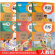新版人教版小學(xué)5五年級上冊語(yǔ)文數學(xué)英語(yǔ)音樂(lè )美術(shù)道德全套6本教材課本教科書(shū) 人民教育出版社 5五年級上冊語(yǔ)數英音樂(lè )美術(shù)道德全套課本