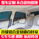 順心 汽車(chē)窗簾遮陽(yáng)簾鋁合金雙軌道式布窗簾專(zhuān)車(chē)定制防曬隔熱遮光簾 5窗=四門(mén)加尾窗[百葉綠 鋁合金] 專(zhuān)車(chē)定制款不支持無(wú)理由退貨-質(zhì)量或尺寸問(wèn)題免費從做