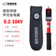東小留 GDY高低壓驗電器 0.2-10kv袖珍式驗電器 伸縮式聲光低壓驗電筆 0.2-10KV