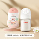貝親嬰幼潤膚乳 新生兒寶寶補水身體乳保濕滋潤 0-3個(gè)月 新生兒組合裝 滋潤潤膚乳+玻璃奶瓶160ml配SS嘴