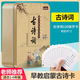 【抖音推薦】成語(yǔ)接龍撲克卡片文學(xué)常識古詩(shī)詞魔法漢字卡片數學(xué)知識記憶卡數學(xué)基礎知識定律計算法則 小學(xué)生游戲卡牌 語(yǔ)文知識記憶卡 古詩(shī)詞（120張鐵盒裝）