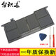臺積達 適用于 蘋(píng)果macbook Air A1370 A1406 筆記本電池 A1370 2011