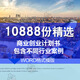 商業(yè)計(jì)劃書創(chuàng)業(yè)項(xiàng)目可行性報(bào)告招商融資策劃推廣方案word/ppt模板大學(xué)生創(chuàng)業(yè)