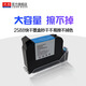 優(yōu)圖手持噴碼機2588+s黑色快干墨盒原裝迷你打碼機專用速干墨盒 黑色