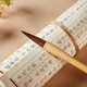 周虎臣顏體行書(shū)  毛筆 全新升級(jí) 兼毫 中長(zhǎng)鋒 行書(shū)筆 學(xué)生初學(xué)書(shū)法 描紅臨帖 新品直營(yíng) 中號(hào)顏體行書(shū)