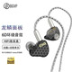 BGVP 鱗 Pro 圈鐵耳機入耳式有線HIFI發(fā)燒級掛耳式游戲音樂重低音mmcx可換藍牙線連接藍牙使用 3.5mm 黑色 帶麥克風