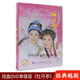 正版越劇 牡丹亭 DVD碟片經(jīng)典名家戲劇戲曲視頻dvd光盤(pán) 李沛婕 廖琪瑛