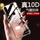 AOYAMIC  適用vivoY3s手機(jī)殼vivoy3/y17保護(hù)套u(yù)3x全包防摔透明超薄硅膠軟殼簡(jiǎn)約男女款 vivo Y3s/Y3/Y17/U3x通用【單殼】 新升級(jí)保護(hù)鏡頭透明氣囊防摔軟殼