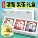 茗愿水果茶包【3口味禮盒】蜜桃烏龍玫瑰茉莉紅茶花果茶教師節禮物 【伴手禮首選】 【蜜桃+玫瑰+茉莉】三種口味