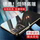 羅列 適用OPPO Reno6手機(jī)殼硅膠殼PEQM00防摔殼全包邊鏡頭保護(hù)套 OPPO Reno6【深邃黑】