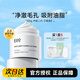 奕沃eiio清潔泥膜100g深層毛孔白泥去黑頭粉刺控油涂抹式面膜男女學(xué)生 100g 升級(jí)二代【1瓶裝】