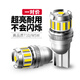 途孚（TUFFOO）超亮LED示寬燈T10車內(nèi)閱讀燈示廓燈信號(hào)燈車頂燈牌照燈后備箱燈 2F-T10/W5W 白光 1對(duì)