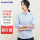羅蒙【DP免燙 100%棉 抗皺】長(zhǎng)袖襯衫女純棉免燙修身商務(wù)白色襯衣女裝