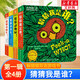 猜猜我是誰中英雙語洞洞書 寶寶的第一本躲貓貓雙語游戲書 0-3歲幼兒啟蒙早教書幼兒園繪本翻翻書 啟蒙認(rèn)知早教啟蒙親子互動寶寶讀的書 0-6個月嬰兒益智書兒童認(rèn)知讀物 幼小銜接入園 躲貓貓雙語游戲書第一