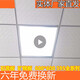 天蝸（Teamwork） 集成吊頂LED平板燈595x595工程燈石膏板600x600面板燈礦棉板 38W高配芯片 （595*595MM）
