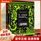 哇,歷史原來可以這樣學(xué)(2冊套裝)  林欣浩著 中華上下五千年唐朝唐史清元朝古代史暢銷書籍小學(xué)生初中高中生書中國通史正版讀懂中國史記 新書