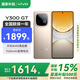 vivoY300 GT 【國(guó)家補(bǔ)貼15%】新品手機(jī) 7620mAh超薄藍(lán)海電池 天璣8400滿血版 軍工級(jí)耐用品質(zhì) AI手機(jī) 沙漠金【標(biāo)配版】 12GB+256GB