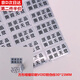 牧余一次性防拆封條貼紙長條封口貼防盜void防撕毀標(biāo)簽調(diào)包防偽貼定制 原裝標(biāo)簽30*15MM【200貼】