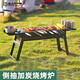 五人行（wurenxing）燒烤架戶(hù)外家用爐 燒烤架燒烤 簽子木炭燒烤爐戶(hù)外 燒烤側(cè)抽加炭  側(cè)抽加炭【不銹鋼網(wǎng)】帶調(diào)料板